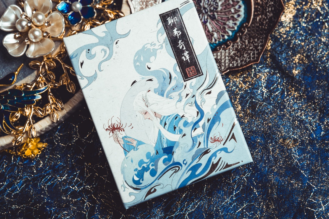 Liaozhai Special Edition